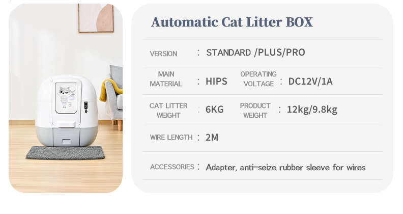automatic-cat-litter-box21